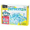 studuino liteであそぼう!はじめてのプログラミング工作 (95106)