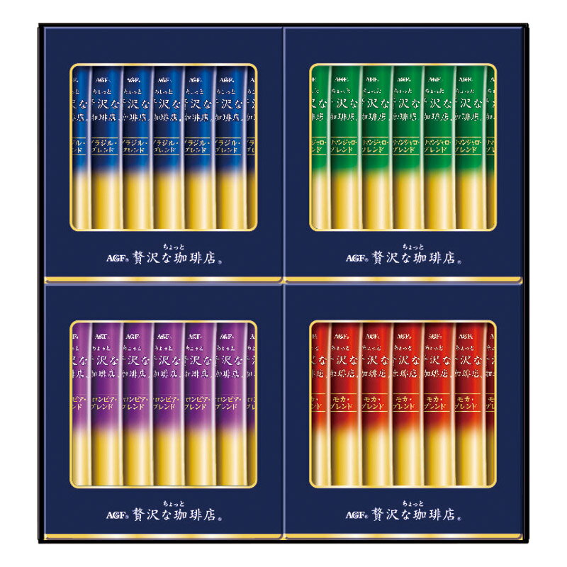 AGF スティックブラックギフト (ZST-15Y)