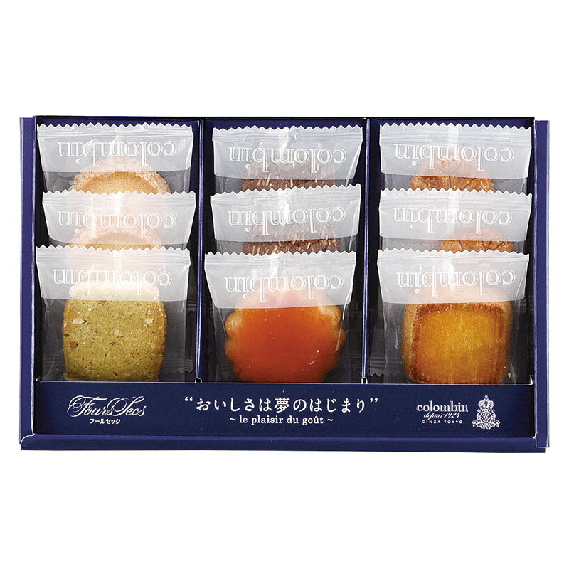 コロンバン フールセック9枚入(包装済) (FS9)