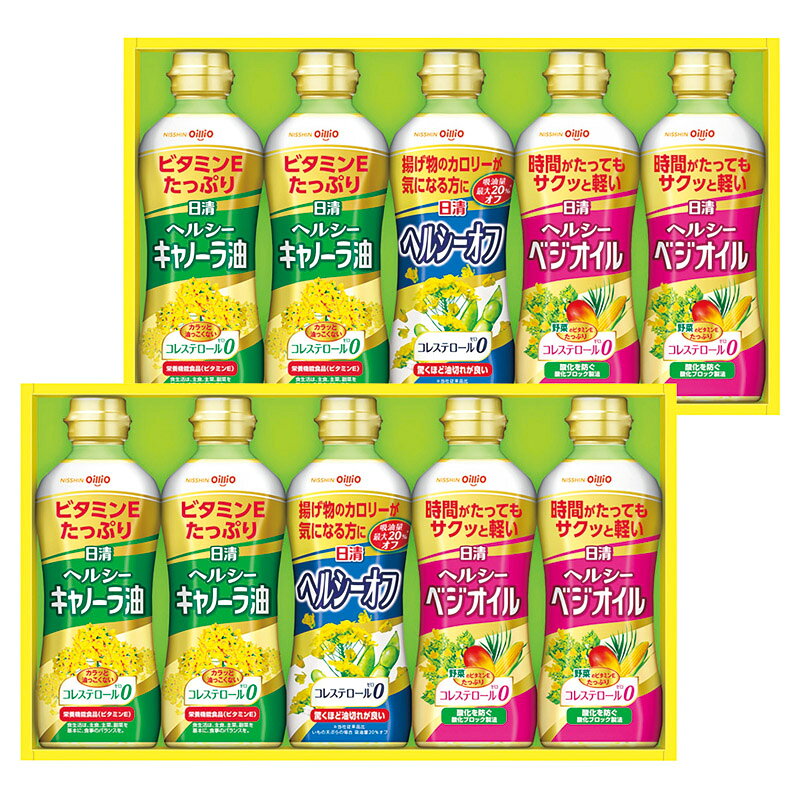 日清オイリオ ヘルシーオイルギフト (OP-50W)