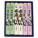 工房六義庵 稲庭うどん 三彩 (三彩-20)