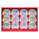 はごろもフーズ シーチキンギフト (SET-30B)