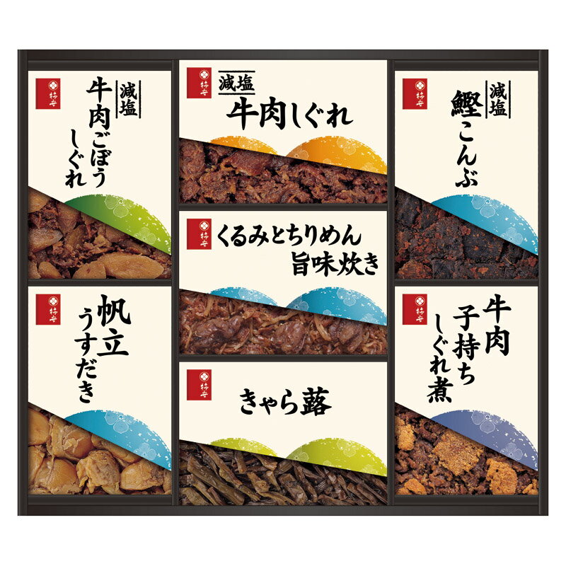 柿安本店 料亭しぐれ煮詰合せ (GK50)