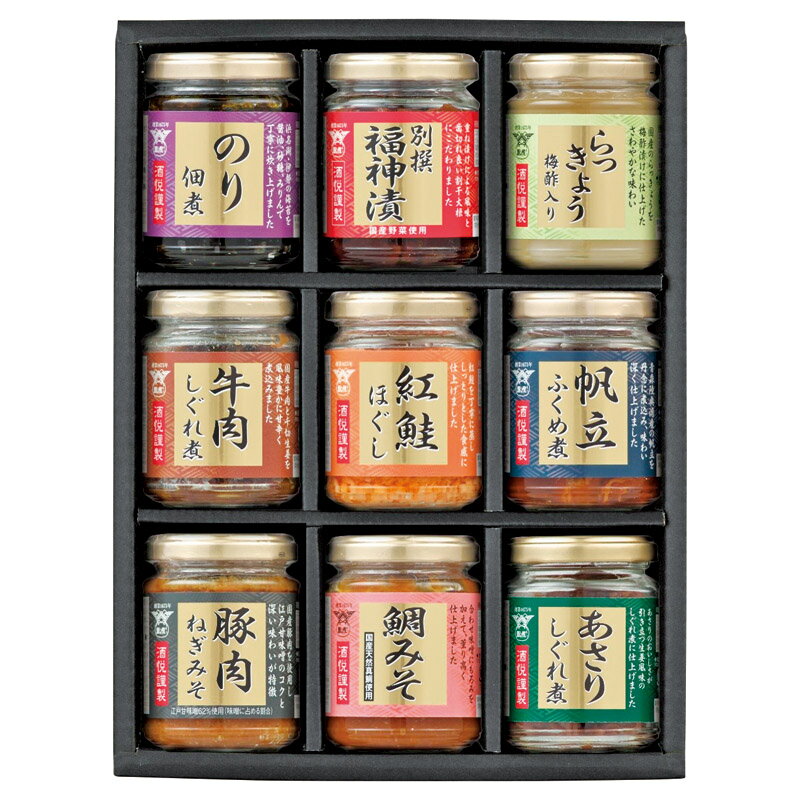 酒悦 ご飯とお酒が悦ぶ詰合せ (GO-50)