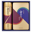 白子のり 海苔詰合せ (NF-250)