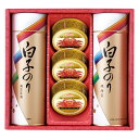 白子のり のりとカニ缶詰合せ (SN-400)