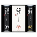 山形屋海苔店 海苔詰合せ (MSV-500)