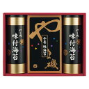 やま磯 味付海苔・手巻焼海苔詰合せ (潮-30)