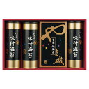 やま磯 味付海苔・手巻焼海苔詰合せ (潮-40)