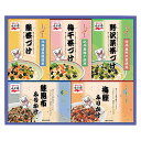 永谷園 お茶づけ・ふりかけセット (NF-25)