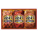 丸大食品 煌彩ハムギフトセット (GT-303)