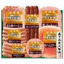 トンデンファームギフト (TH-535)
