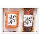 伊賀上野の里 ロースハム&つるし焼豚 (SAG-35N)