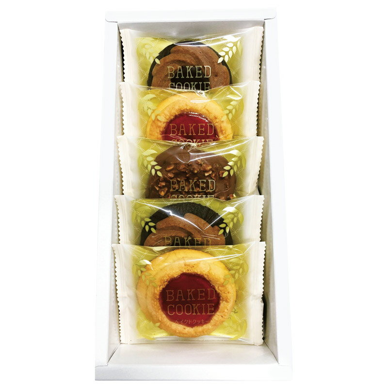 NAKAYAMA Wベイクドクッキー5個(包装済) (WBC-5)