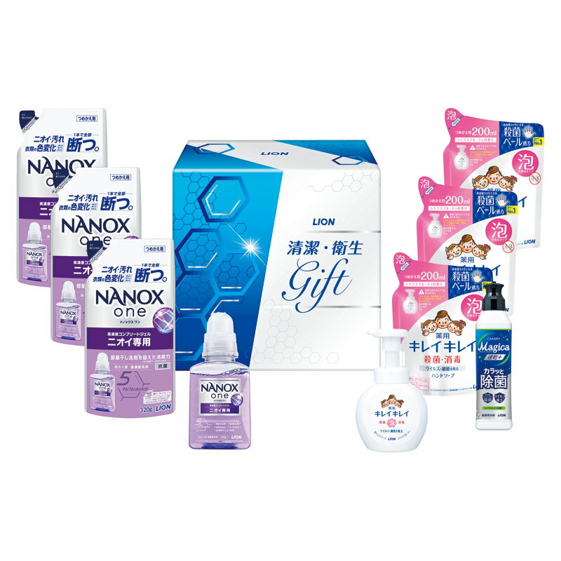 ライオン 清潔・衛生ギフト (LNS-40)