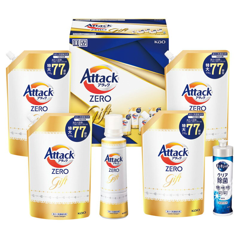 花王 アタックZEROギフト (K・AB-50A)