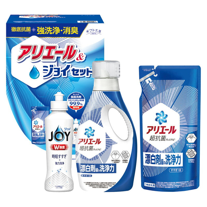 ギフト工房 アリエール&ジョイセット (GAJ-20C)