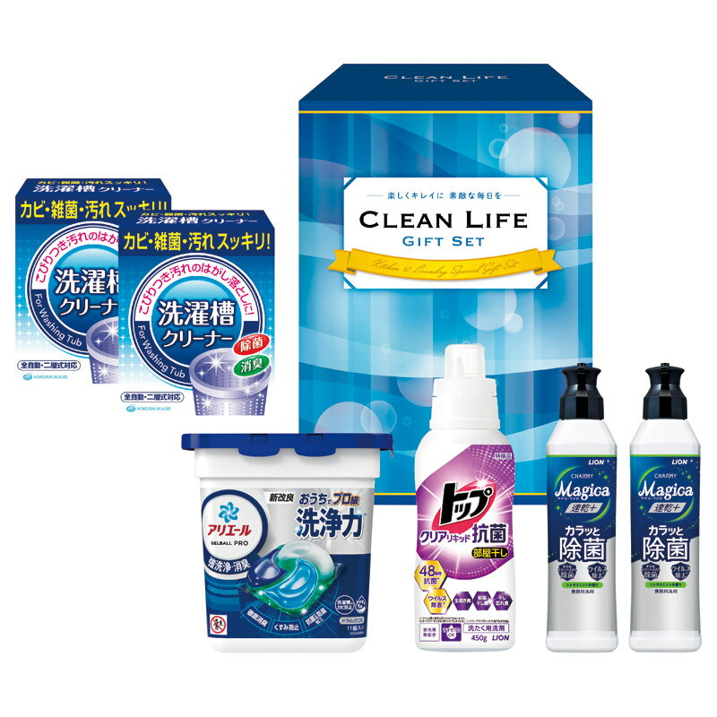 アリエールジェルボールギフト (ALB-258)