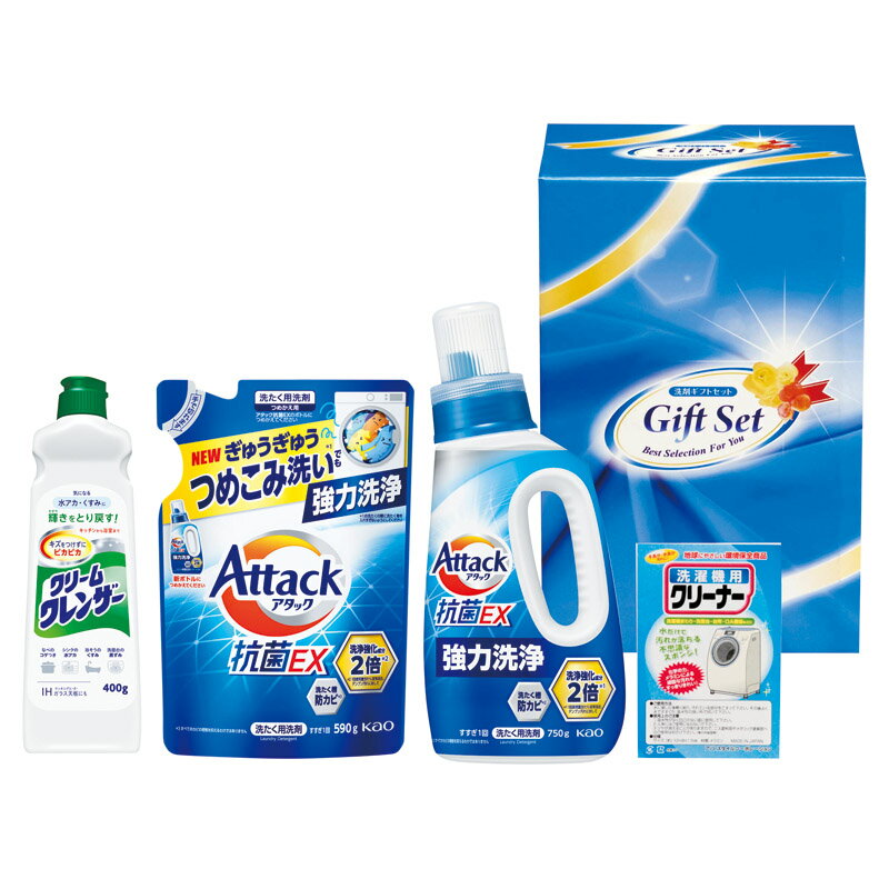 抗菌クリア洗剤ギフト (ACX-25X)