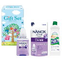 ナノ洗浄洗剤ギフト (CSK-20B)