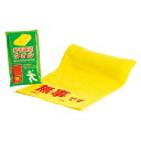 安否確認タオル (ST-160)