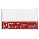 厚手ゴミ袋3枚入(半透明)