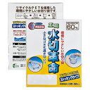 エコ水切革命5枚入 (7)
