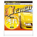車ピカピカシート 汚れとり (048094)