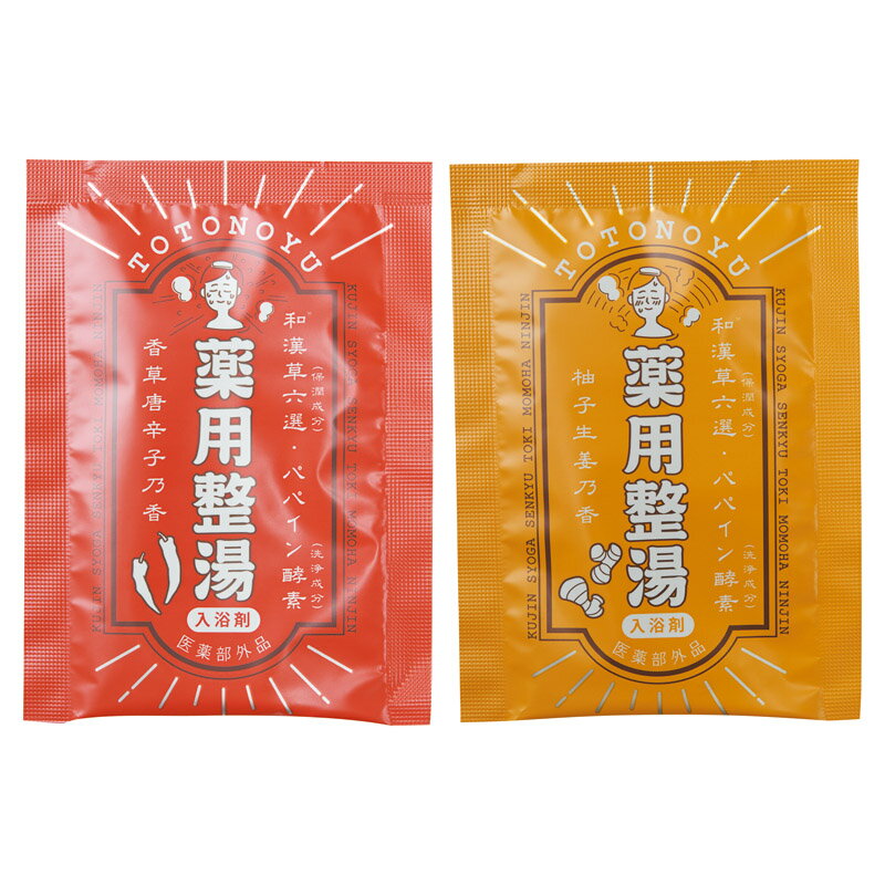 薬用整湯(ととのゆ) (1包入) (TYP-10K) ※色・柄指定不可