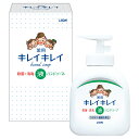 ライオン キレイキレイ薬用液体ハンドソープ250ml 箱入り