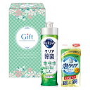 クオリティキッチンセット (KT-5D)