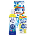 ギフト工房 除菌ジェルセット (DD-50T)