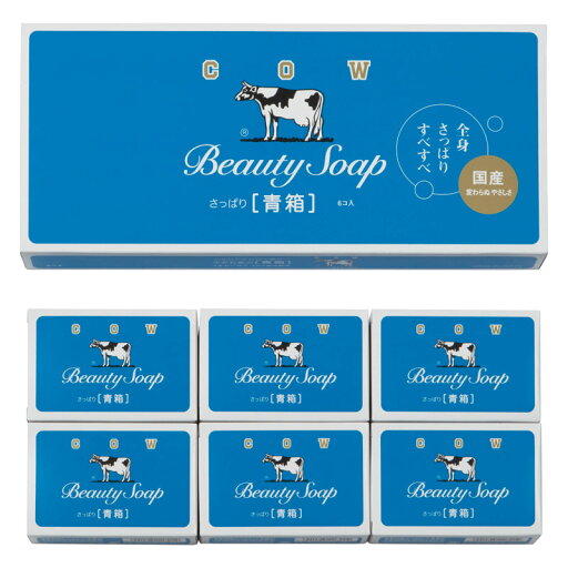 牛乳石鹸 カウブランド青箱6入 牛乳石鹸 カウブランド青箱6入