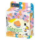 わくわく科楽のアトリエ しましまカラフルな消しゴムをつくろう (E30029)