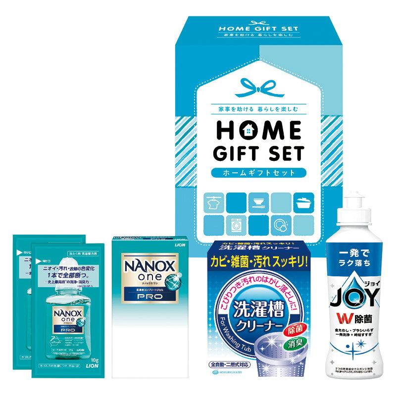 ホームギフトセット (HG-064A)