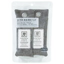 竹炭除湿消臭バッグ (5750)