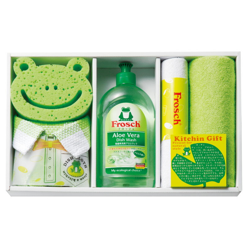 フロッシュ キッチン洗剤ギフト (FRS-020)