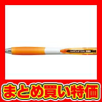 三菱鉛筆 クリフターボールペン オレンジ (SN11807W.4) ※セット販売(1200点入) [キャンセル・変更・返品不可]