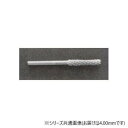 超硬ビット 1本入 4.0mm(N-821-53)