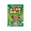 7-2 あかぎ園芸 ゆうき畑 野菜の土 25L 3袋 1332513 [ラッピング不可][代引不可][同梱不可]