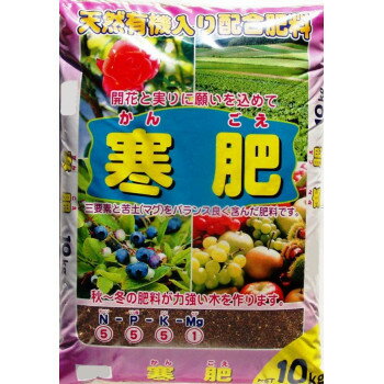 11-4 あかぎ園芸 寒肥 10kg 2袋 1751011 [ラッピング不可][代引不可][同梱不可]