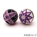 オリムパス TM-2 手まりキット つむ型クロス・八重菊