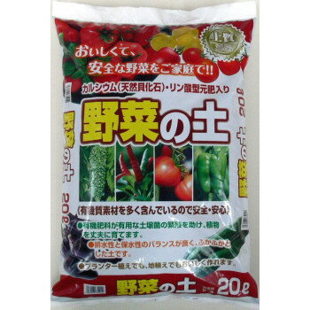 &nbsp;あかぎ園芸 野菜の土 カルシウム入 20L 3袋 (4939091332010) 1332011関東の畑土をベースにカルシウム・元肥を加えた有機質培養土!【あかぎ園芸 野菜の土 カルシウム入 20L 3袋 (4939091332010) 1332011】 fk094igrjs 実物野菜・葉物野菜全般に使えます。排水性と保水性のバランスが良く、ふかふかとした土です。プランター植えでも、地植えでもおいしく作れます。元肥入りですが、成長期には必要に応じ追肥をお与え下さい。※梱包時 破損防止のため別商品の袋を再利用し梱包することがございます。※離島への配送はお受けできません。サイズ個装サイズ：48×30×30cm重量個装重量：30000g生産国日本 製品詳細 商品名：あかぎ園芸　野菜の土　カルシウム入　20L　3袋　(4939091332010) 1332011カラー・サイズ名称：6900alJANコード：4990911422670 広告文責 (有)イースクエアTEL:0120-532-772 ※お客さま都合による、ご注文後の[キャンセル][変更][返品][交換]はお受けできませんのでご注意下さいませ。※当店では、すべての商品で在庫を持っておりません。記載の納期を必ずご確認ください。※ご注文いただいた場合でもメーカーの[在庫切れ][欠品][廃盤]などの理由で、[記載の納期より発送が遅れる][発送できない]場合がございます。その際は、当店よりご連絡させていただきます。あらかじめご了承ください。※こちらの商品は【他商品との同梱】ができません。※こちらの商品は【ギフトサービス】をお受けすることができません。 こちらの商品は【お取り寄せ(14営業日以内に発送予定)】となります。