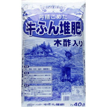 あかぎ園芸 木酢入牛ふん 40L 2袋 (4939091654013) 1654013 [ラッピング不可][代引不可][同梱不可]