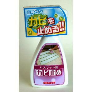 日本ミラコン産業 バス・トイレマット用殺菌・カビ止め 250ml 2本セット MRA-6