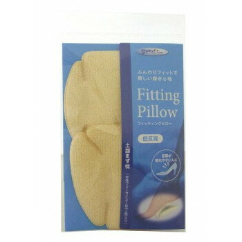 フィッティングピロー 土踏まず枕 靴用パッド レディス フリーサイズ
