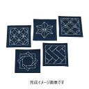 オリムパス 223 刺し子キット コ-スター 伝統柄