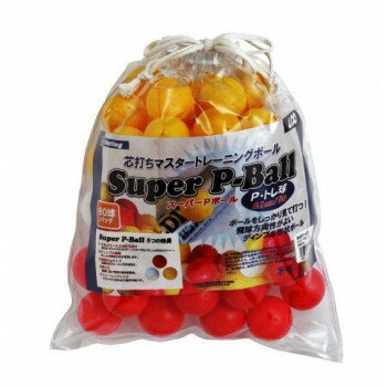 スーパーPボール 60pcs BX81-03 [ラッピング不可][代引不可][同梱不可]
