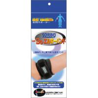 ソルボDoエルボーバンド L 63199