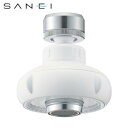 三栄水栓 SANEI 流し切替シャワー PM253-13